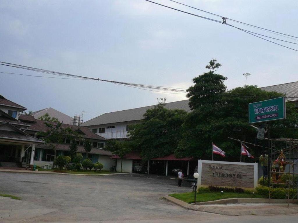Nantawan Hotel Chiang Rai Dış mekan fotoğraf